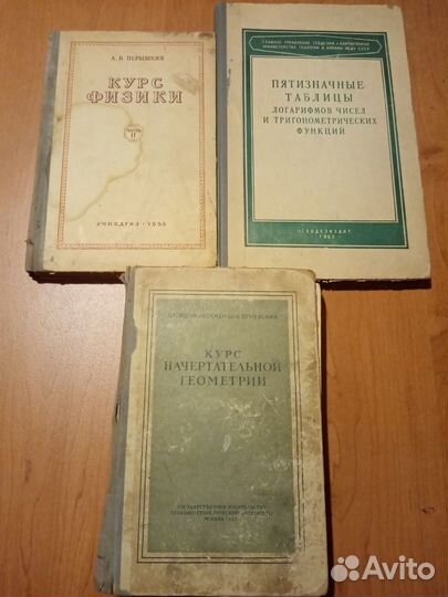 Учебная литература