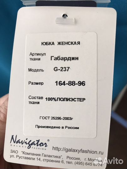 Новая форма авиакомпании Победа