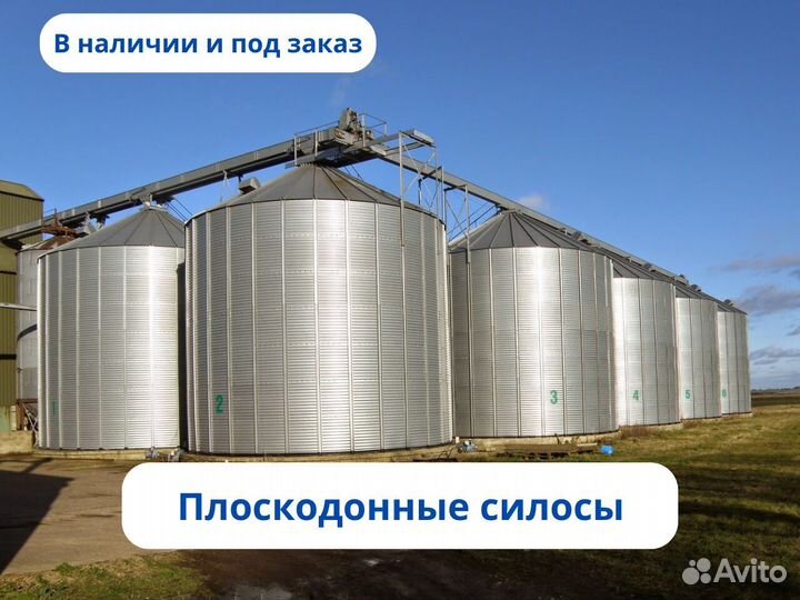 Инфракрасная машина для сушки зерна Агромиг, ндс
