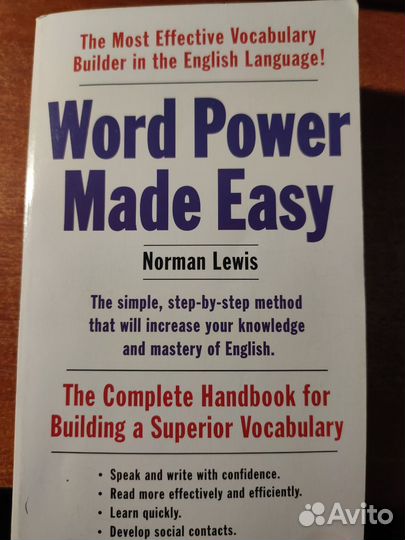 Norman Lewis. Word Power Made Easy
