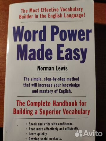 Norman Lewis. Word Power Made Easy