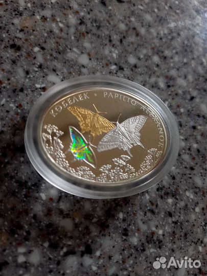 500 тенге Бабочка Серебро