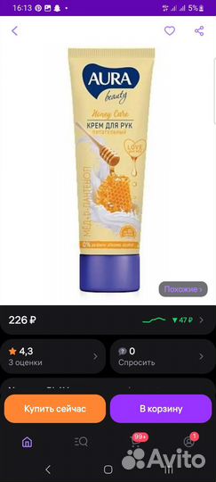 Набор косметики пакетом