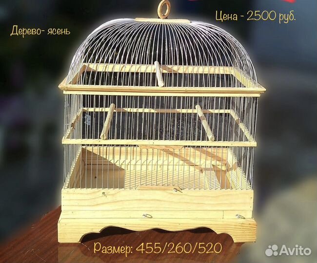 Клетки для птиц