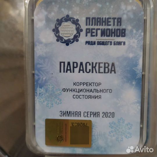 Кфс Кольцова 