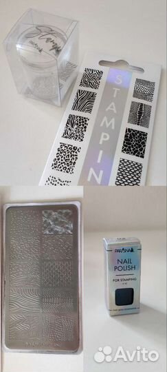 Материалы для маникюра