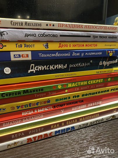 Детские книги