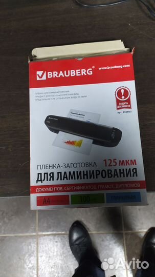 Ламинатор Geha A4 Basic