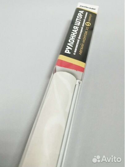 Рулонные шторы (жалюзи) в наличие