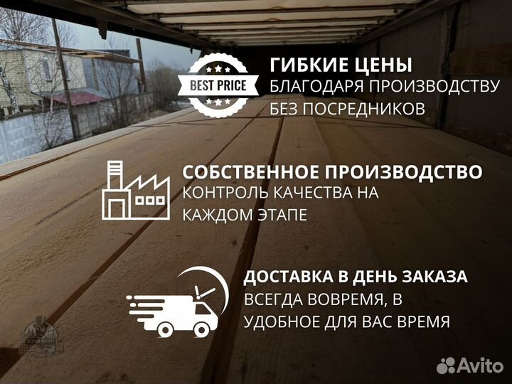 Доска 25х100х6004