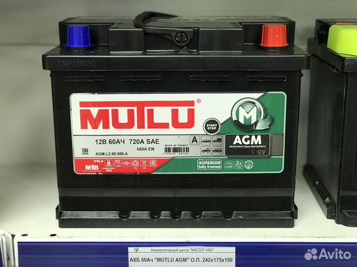 Гелевый акб 60 А/ч Mutlu AGM Гарантия Доставка