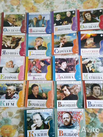 Сд диски аудио