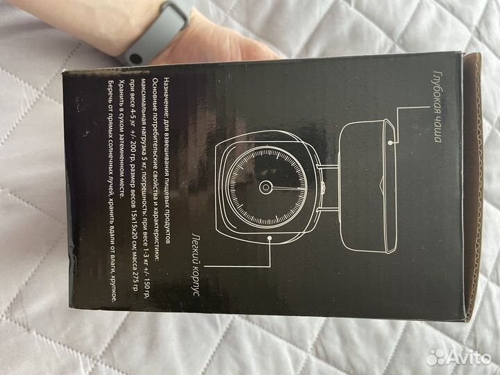 Весы кухонные механические