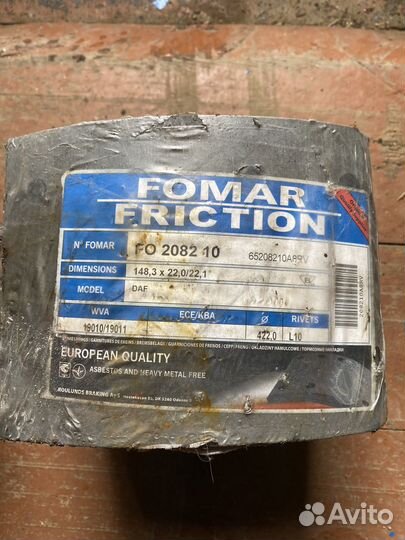 Тормозные накладки Fomar Friction на DAF 95XF