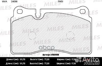 Колодки тормозные (смесь Semi-Metallic) передни