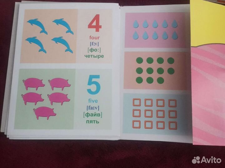 Набор для обучения счету (дошкольники)