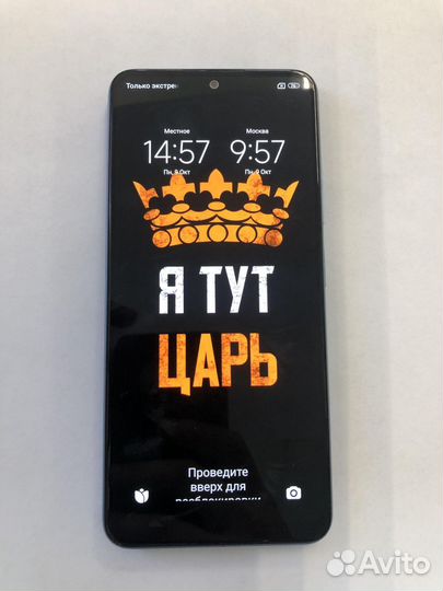 Xiaomi Poco X5, 8/256 ГБ