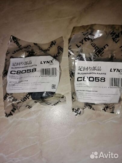 Новые Втулки стабилизатора