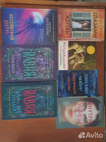 Книги для взрослых