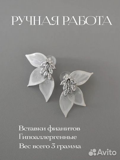 Серьги женские с фианитами,свадебные, украшение на