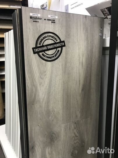 Кварц виниловый ламинат