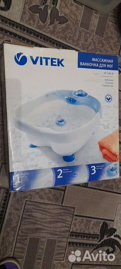 Ванночка для ног новая