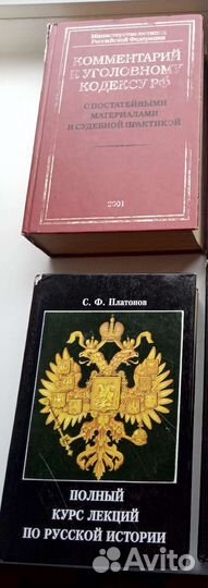 Поваренные книга