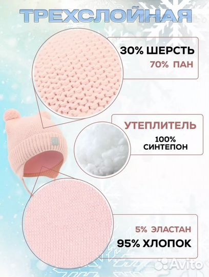 Комплект шапка и манишка детская зимняя