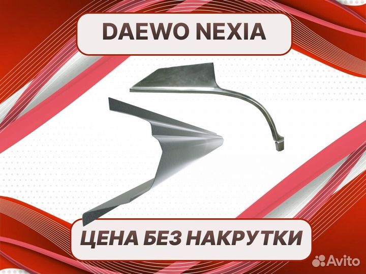 Пороги на Nissan Almera N16 ремонтные кузовные