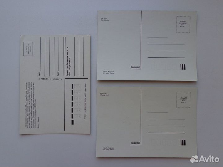 Открытки животные Чехословакия, СССР