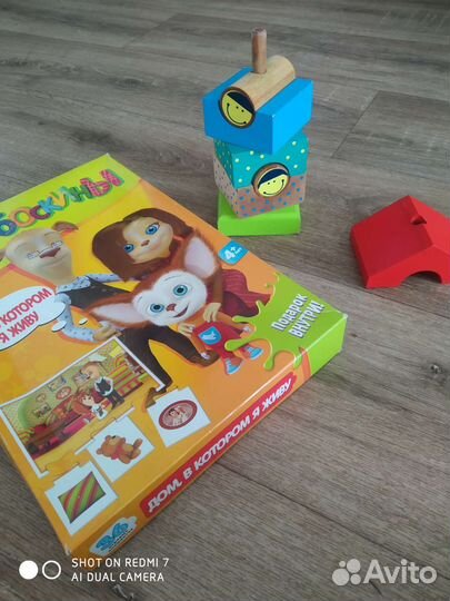 Пирамидка деревянная+игра Барбоскины