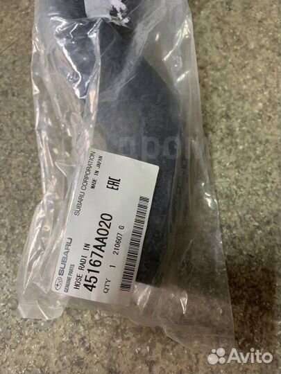 Верхний патрубок радиатора верхний Subaru 45161aa0