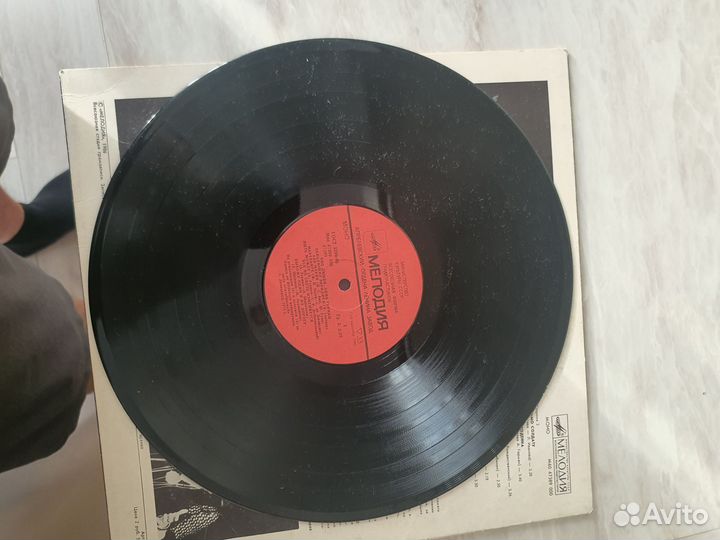 Виниловые пластинки