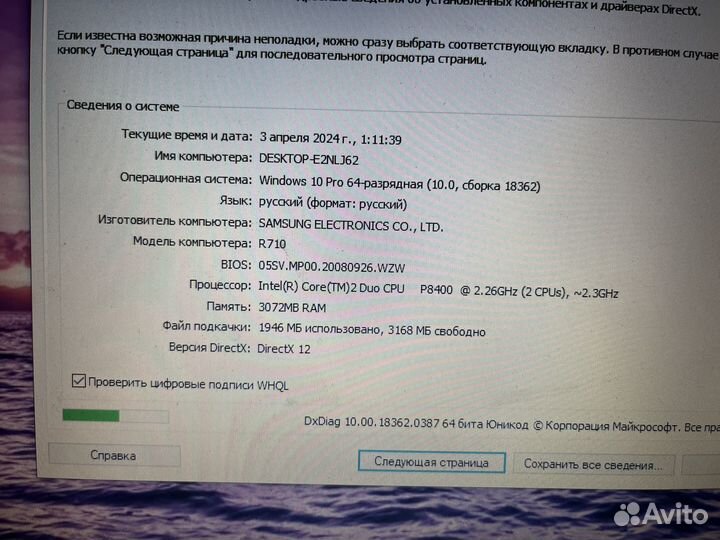 Ноутбук Samsung R710