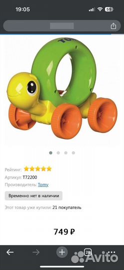 Пакет игрушек и грузынков