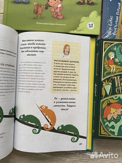 Детские книги