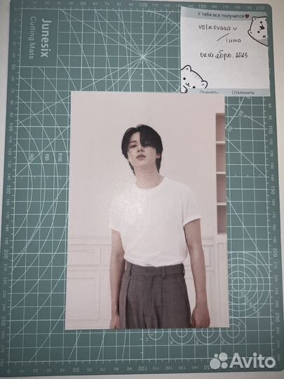 Jimin альбом Face (Invisible ver)