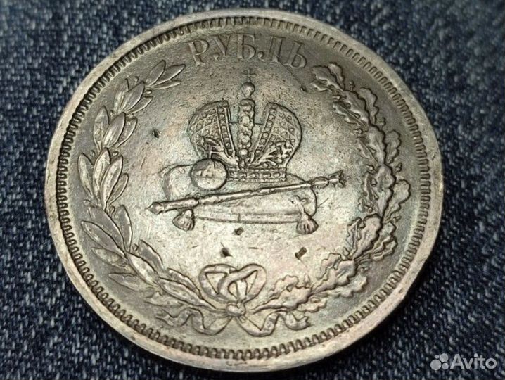 Монеты царские серебро рубль 1883 коронация а3