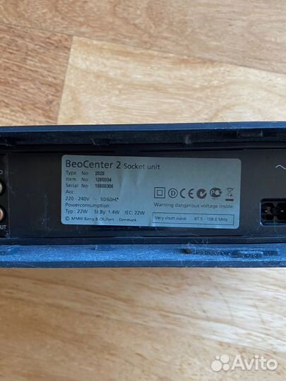Bang&Olufsen Beocenter 2 DVD