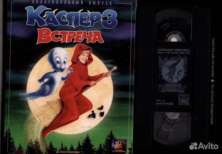 Видеокасеты