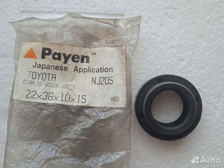 Сальник 22-36-10-15