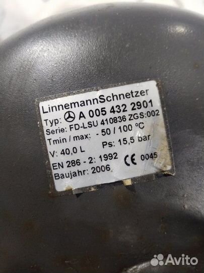 Ресивер воздушный Mercedes-Benz Actros MP3 - MP2