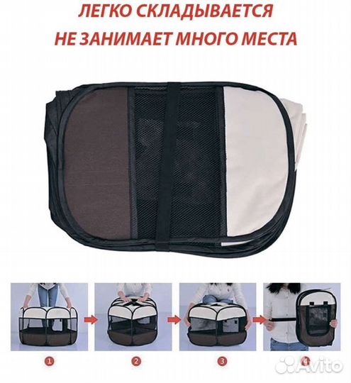 Вольер для животных