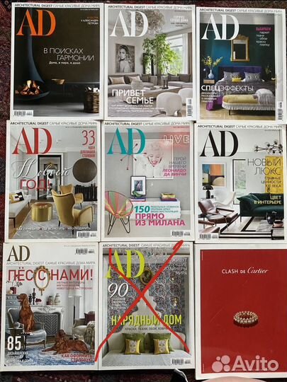 Журнал AD цена за 1 шт