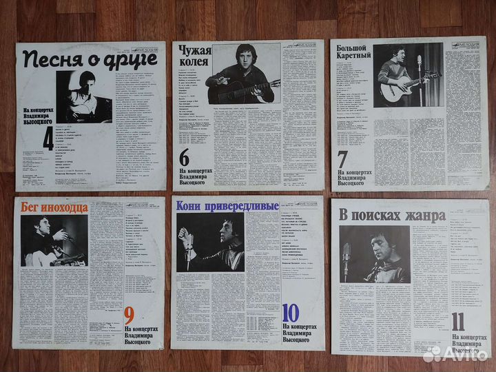 Виниловые пластинки СССР