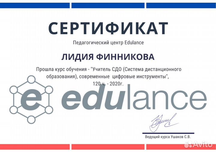 Репетитор по обществознанию (егэ/огэ)