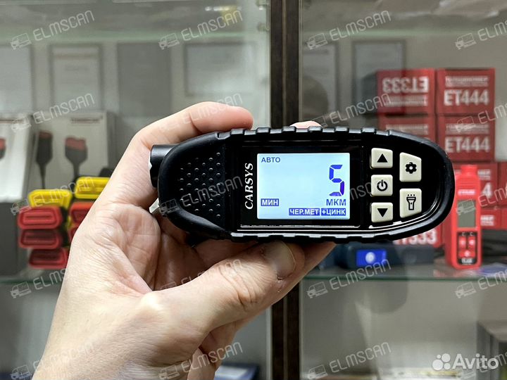 Толщиномер carsys автоподбор
