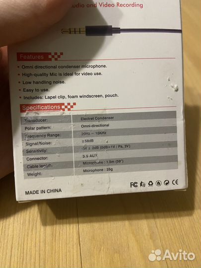 Петличный микрофон