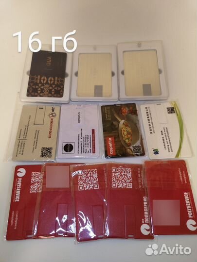 Флэшка- карточка