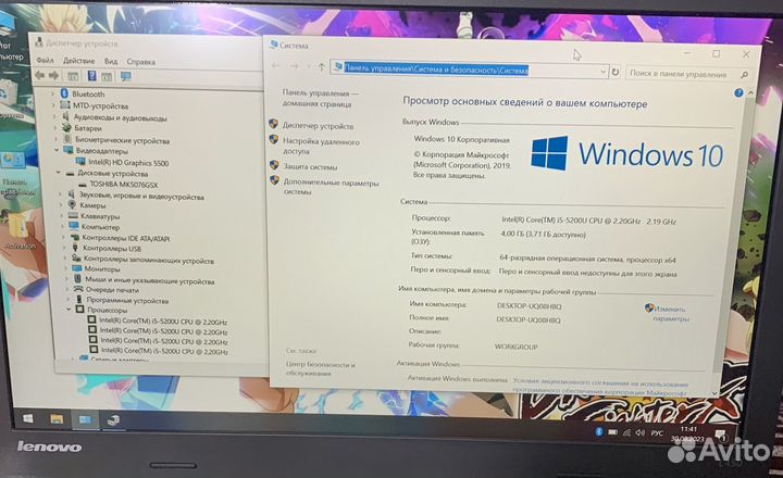 Ноутбук lenovo L450 на i5-5200u full hd ips